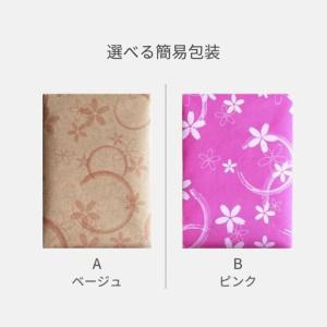風呂敷・結婚式 冠婚葬祭 袱紗 ふくさ 無料ギ...の詳細画像1