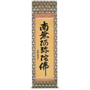 わざっか本舗 - Yahoo!ショッピング