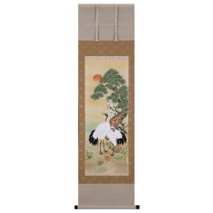 掛け軸専門店 掛軸 通販 松上鶴 （高田 春生） 全国送料無料 新品