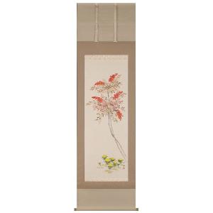 掛け軸 掛軸 南天に雀（出口 華凰） 花鳥画 冬物掛軸 日本画 全国送料