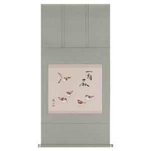 掛け軸 掛軸 南天に雀（出口 華凰） 花鳥画 冬物掛軸 日本画 全国送料