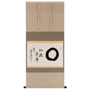 掛け軸 掛軸 南天に雀（出口 華凰） 花鳥画 冬物掛軸 日本画 全国送料