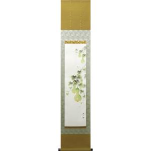 掛け軸 掛軸 般若心経 （高岡 光林） 書道家 : わざっか本舗 - 通販
