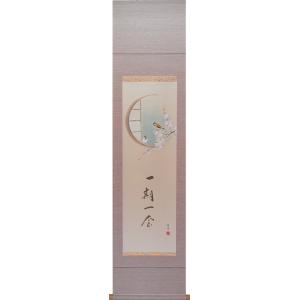 掛け軸専門 掛軸 販売 通販店 水墨山水（今村 景元） 年中掛け 水墨画
