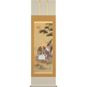 掛け軸 掛軸 南天に雀（出口 華凰） 花鳥画 冬物掛軸 日本画 全国送料