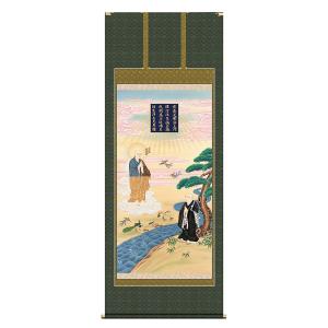 掛け軸 掛軸 二河白道図 大幅複製仏画 87.3×215cm 高級桐箱入 全国送料