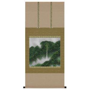 掛け軸専門 掛軸 販売 通販店 彩色山水（塩川 栖二） 年中掛け 山水画