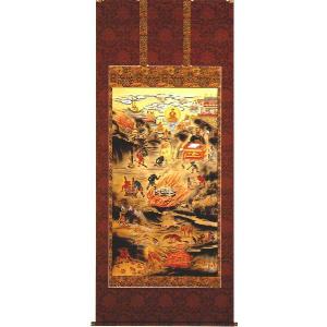 掛け軸 掛軸 般若心経 （高岡 光林） 書道家 : わざっか本舗 - 通販