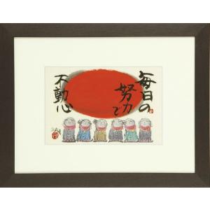 和額　扁額　美術品　レトロ 和額／らんま額 欄間額 ／扁額／額装作品 仏間額 無量寿 澤 宗津 全国