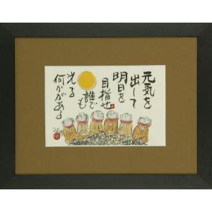 和額　扁額　美術品　レトロ 和額／らんま額 欄間額 ／扁額／額装作品 仏間額 無量寿 澤 宗津 全国