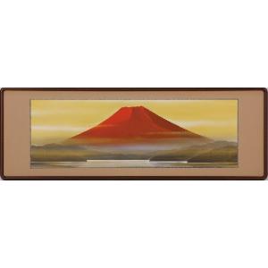 和額／らんま額 欄間額 ／扁額／額装作品　赤富士 川島　正行 全国送料無料・代引き手数無料　