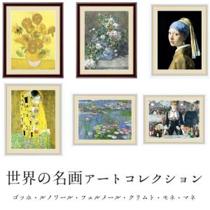 絵画 額装作品 クロード・モネ F6サイズ 散歩、日傘をさす女性 複製