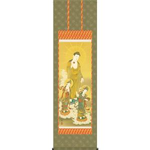 掛け軸 掛軸 般若心経 （高岡 光林） 書道家 : わざっか本舗 - 通販