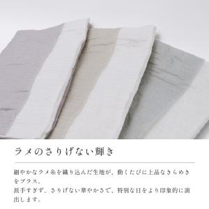 兵児帯 日本製 しわ兵児帯 ツートンカラー へ...の詳細画像2