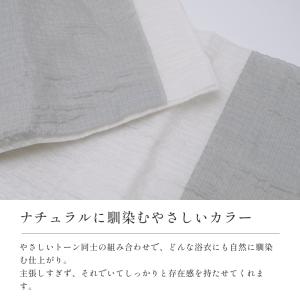 兵児帯 日本製 しわ兵児帯 ツートンカラー へ...の詳細画像3