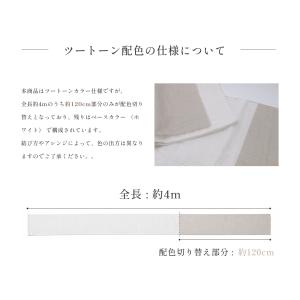 兵児帯 日本製 しわ兵児帯 ツートンカラー へ...の詳細画像4