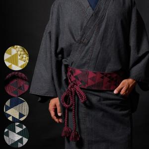 帯 メンズ 結び角帯 黄色 赤 紺 緑 S M Lサイズ展開 着物帯