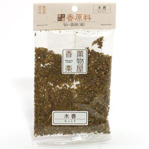 天然香原料・刻(匂い袋用) 木香(もっこう)の商品画像