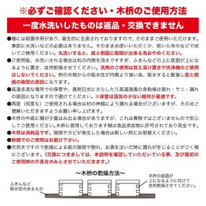 ますや 五合枡 岐阜県大垣市の檜製計量器・酒器の詳細画像3