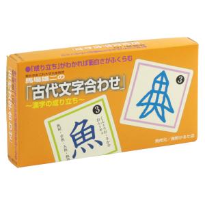 かるた　奥野かるた店　古代文字合わせ　年齢目安5歳位&#xFF5E;｜wazakkawakei