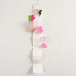 めでたや 額飾り 十二支 正月飾り 干支の歳ますを揃えた縁起飾り 置き