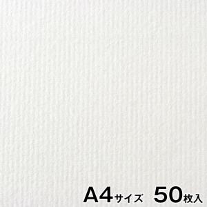 プリンター用紙・和紙　大直　簀の目　白　A4サイズ50枚入　インクジェット・レーザー対応｜wazakkawakei