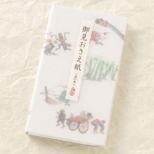 あぶらとり紙　和詩倶楽部　御見おさえ紙　百鬼夜行　あぶらとり紙150枚入 (OO-114)