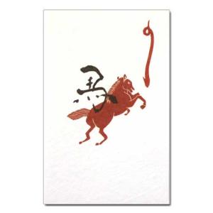 ぽち袋　和詩倶楽部　オリジナルぽち袋　左り馬　３枚入