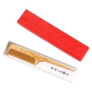 くし 本つげ セット櫛 黄楊櫛 椿油仕立 大 全長21cm つげ櫛 ヘアブラシ