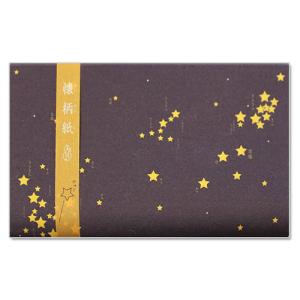 懐紙　和詩倶楽部　懐柄紙　きらきら　30枚入り (KG-035)　大豆インキ使用　濃いめの絵柄で両面違った雰囲気で使える懐紙