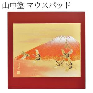 漆芸マウスパッド　紅富士　レッド (2V-727)　Mouse pad benifuji red｜wazakkawakei