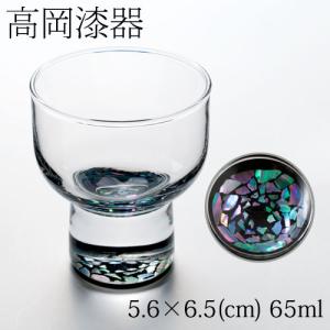 高岡漆器 螺鈿硝子 金杯（万華鏡） 石垣・朱 容量60ml 日本酒 冷酒