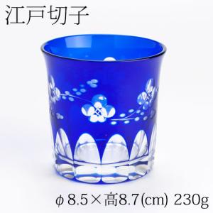 江戸切子　義山満　オールド　梅模様　Edo-kiriko rock glass / Plum pattern｜wazakkawakei