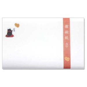 懐紙　和詩倶楽部　懐柄紙　招き猫　30枚入り (KG-044)