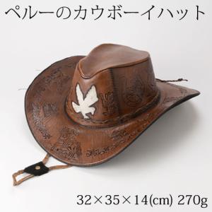 在庫処分　カウボーイハット　水牛革製　イーグル　Cowboy hat made of buffalo leather　アルパカキーホルダー1つお付けします｜wazakkawakei