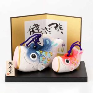 里仔窯　錦彩土鈴ペア鯉のぼり (MK871)　瀬戸焼の皐月飾り　端午の節句・五月人形　Setoyaki Satsuki ornament