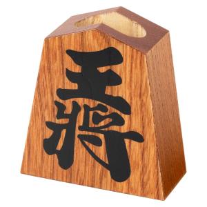 伝 天童将棋駒 ペン立て 左馬 栓の木 縁起物ギフトにも 開運招福 商売
