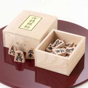 天童将棋駒 楓上彫 彫駒 天童の職人による手彫...の詳細画像1