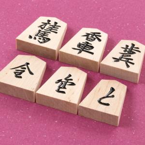 天童将棋駒 楓上彫 彫駒 天童の職人による手彫...の詳細画像5