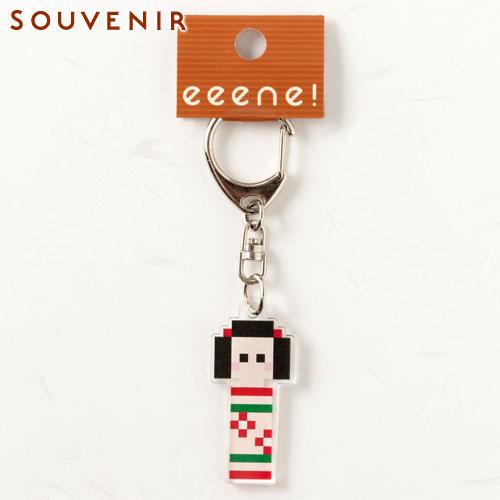 キーホルダー　ドット絵　コケシ　和柄アクリルキーホルダー　eeene!　スーベニール　Japanes...