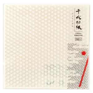 千代切紙　麻 (BFCK-010)　レーザー加工による切り絵のような透し彫り千代紙・折り紙　東京都の工芸品　Chiyo-kirigami｜wazakkawakei