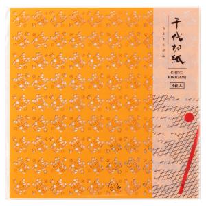 千代切紙　招き猫 (BFCK-047)　レーザー加工による切り絵のような透し彫り千代紙・折り紙　東京都の工芸品　Chiyo-kirigami｜wazakkawakei