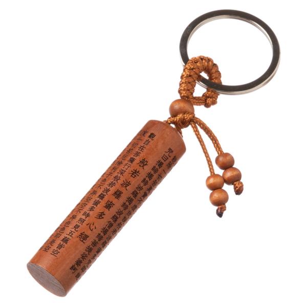 木製キーホルダー　般若心経　丸・円柱 (KS)　Wooden key chain, Heart Su...