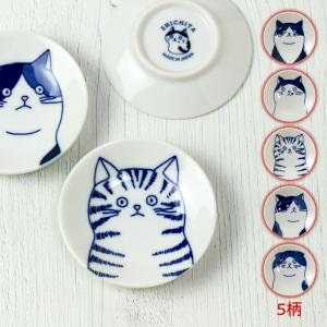 愛知 常滑焼招き猫 大入猫8号 高さ25cm 開運招福 家運隆盛 商売繁盛