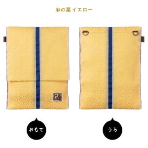 amtsumg アムツムグ 御朱印帳ケース(マ...の詳細画像4