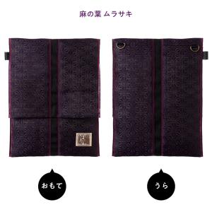 amtsumg アムツムグ 御朱印帳ケース(マ...の詳細画像5