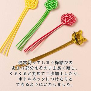飾り水引 梅結び 就労継続支援事業所に制作をお...の詳細画像4