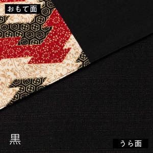 半額・在庫処分 百道発信 菱小紋 ランチョンマ...の詳細画像3