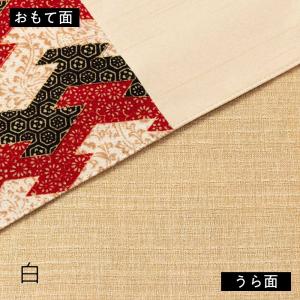 半額・在庫処分 百道発信 菱小紋 ランチョンマ...の詳細画像4