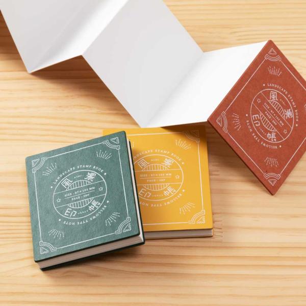 紙匠雑貨エモジ　風景印帳　郵便局のご当地消印を集めよう　ジャバラタイプのスタンプコレクション手帳　中...